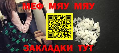 ALPHA-PVP Сланцы