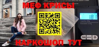 прущие крисы Славянск-на-Кубани