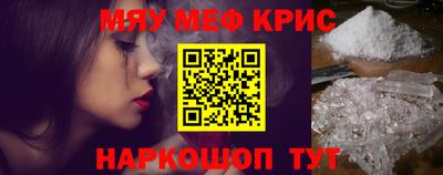 молекула духа Ставрополь