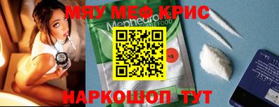 прущие крисы Среднеуральск