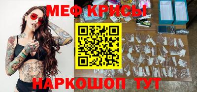 прущие крисы Славянск-на-Кубани