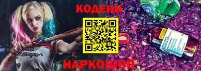 ALPHA-PVP Сланцы