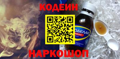 ALPHA-PVP Сланцы