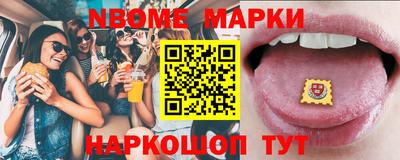 ALPHA-PVP Сланцы