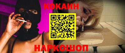 ALPHA-PVP Сланцы