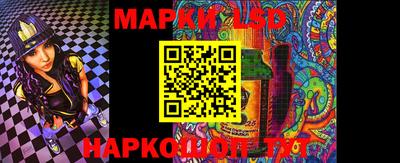 прущие крисы Славянск-на-Кубани