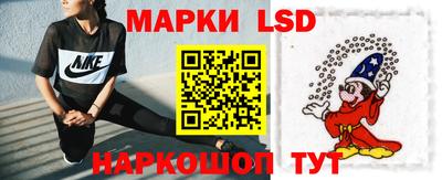 молекула духа Ставрополь