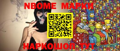 прущие крисы Славянск-на-Кубани