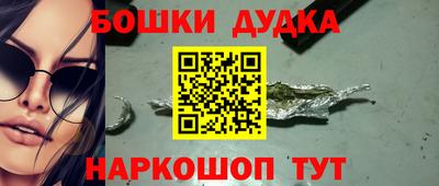 прущие крисы Славянск-на-Кубани