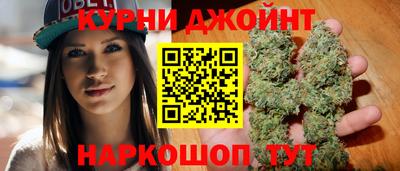 прущие крисы Славянск-на-Кубани