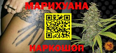 наркотики Старая Купавна