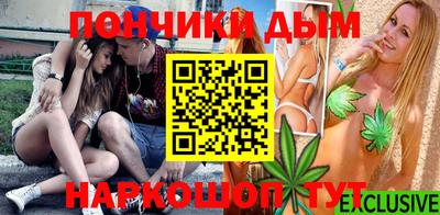 ALPHA-PVP Сланцы