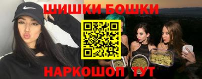 прущие крисы Славянск-на-Кубани