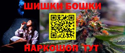 ALPHA-PVP Сланцы