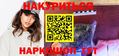 ALPHA-PVP Сланцы