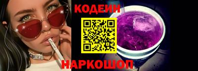 ALPHA-PVP Сланцы
