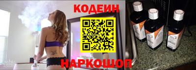 прущие крисы Славянск-на-Кубани