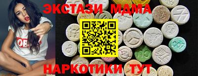 прущие крисы Славянск-на-Кубани