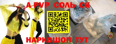 ECSTASY Славгород