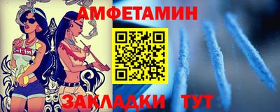 ALPHA-PVP Сланцы