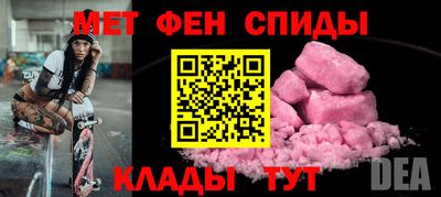 ALPHA-PVP Сланцы