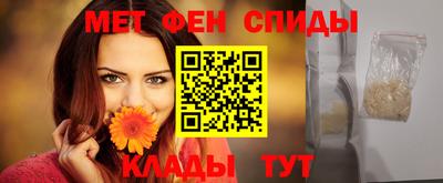 прущие крисы Славянск-на-Кубани