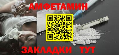 прущие крисы Славянск-на-Кубани