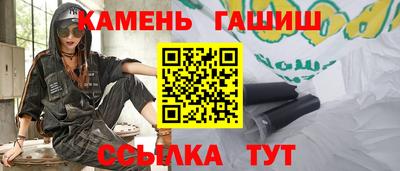 наркотики Старая Купавна