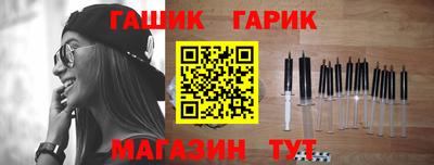ALPHA-PVP Сланцы
