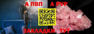 прущие крисы Среднеуральск