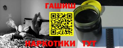 ALPHA-PVP Сланцы