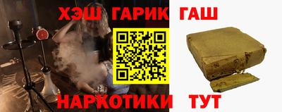 прущие крисы Славянск-на-Кубани