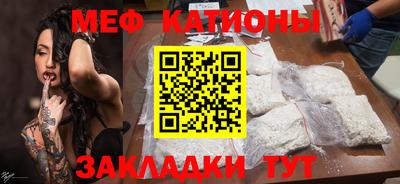прущие крисы Славянск-на-Кубани