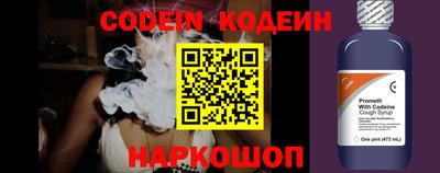 прущие крисы Славянск-на-Кубани
