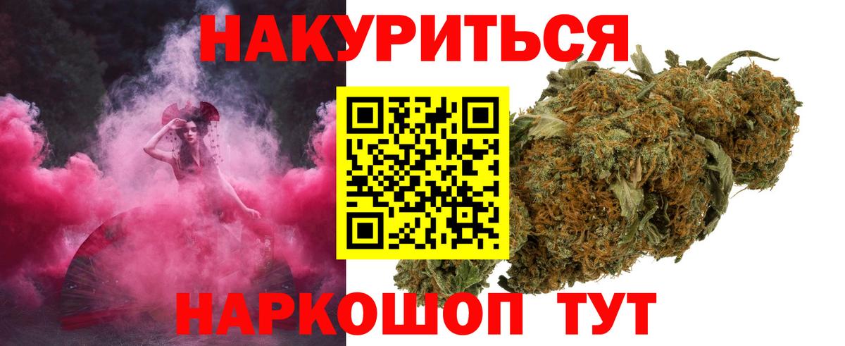 Конопля OG Kush Полысаево
